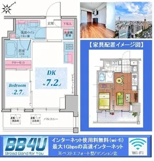 クレヴィアリグゼ雪が谷大塚【10階】の間取り