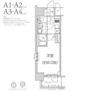 エスリード大阪グランフォート【6階】の間取り