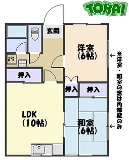 メゾンマルイ【2階】の間取り