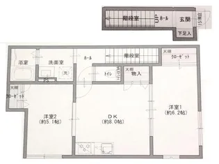 CalmForest(カームフォレスト)【2階】の間取り