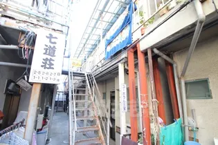 三宝文化の画像