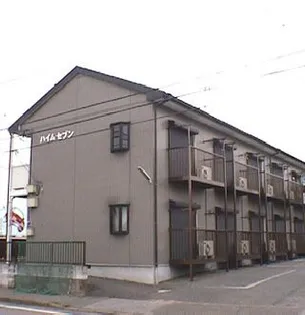 ハイムセブンの画像