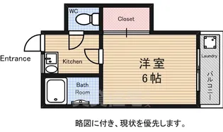 泉ハウス【2階】の間取り