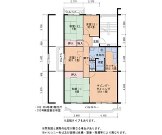 UR藤沢台第3住宅 313号棟【2階】の間取り
