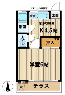 コーポアオイ【1階】の間取り