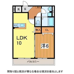 山形県山形市幸町【マンション】の間取り