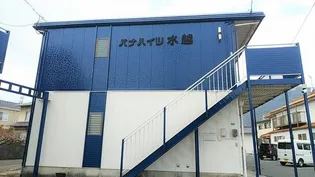 パナハイツ水越【2階】の外観