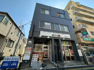 東京都足立区千住桜木2【一戸建】の外観