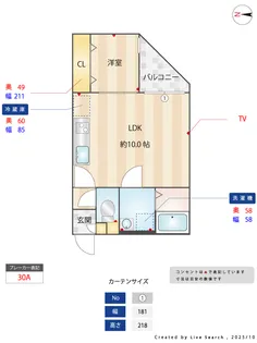 fluke t-front B棟【1階】の間取り
