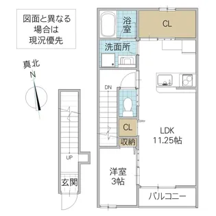 パインリッジ【2階】の間取り