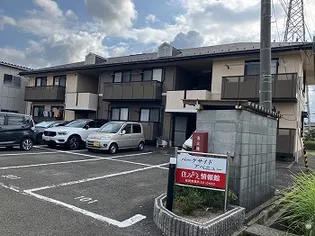 パークサイド アベニューの画像