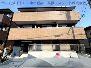 ALEGRIA津久野South【2階】の外観