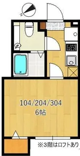 アザーレ・バモス読売ランド前【3階】の間取り