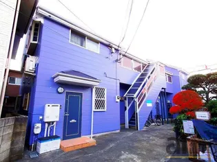 東京都小平市美園町2【アパート】の外観