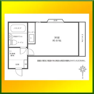 ニュー小平ハイツ【2階】の間取り