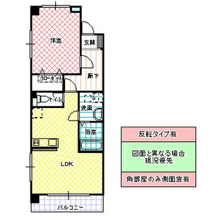 プライム ヒルズ【3階】の間取り