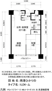 UR南港ひかりの【6階】の間取り