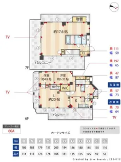 マンションセントポール【6階】の間取り