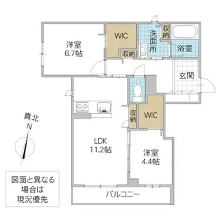 マロン・テイ 見和【1階】の間取り