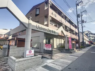 UNIVER CITY築地A館の画像