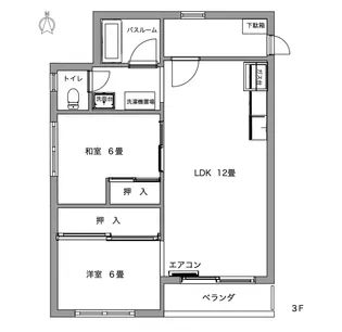 八丁目ビル【3階】の間取り