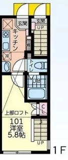 コンフォート八王子【1階】の間取り