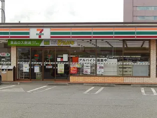 サンウォール オタギリC【1階】の周辺