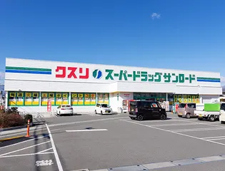 サンウォール オタギリC【1階】の周辺