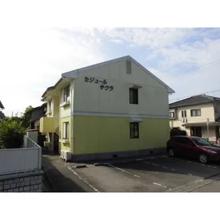 セジュールサクラ【2階】の外観