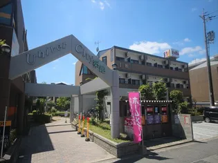 Univer City築地(チクチ)E館【1階】の外観