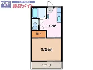 サニーライフ栗真A【1階】の間取り