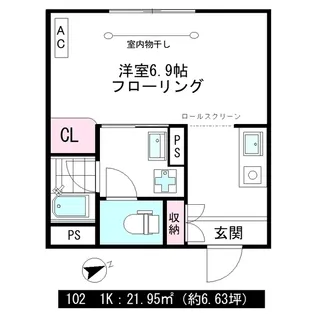 サンリバティ【1階】の間取り