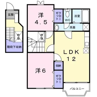 ハピネスA【2階】の間取り