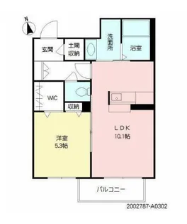 ラ・メゾン・乙津【3階】の間取り