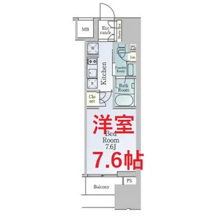 ルフォンブランシェ品川南大井【9階】の間取り
