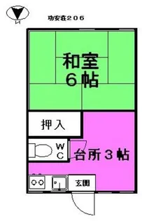 功安荘【2階】の間取り