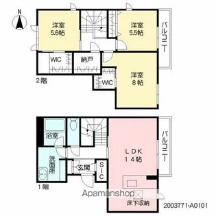 Carmine 蓮輪【1階】の間取り