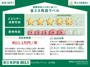 エルピダAノワールの画像