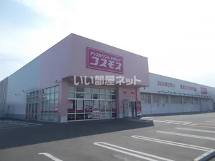 ルーチェSAKAE【1階】の周辺