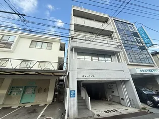 キョーワビル【4階】の外観