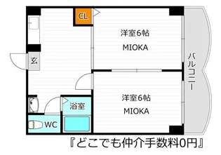 ツェルマット長居【4階】の間取り