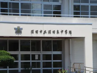 メゾン太陽A【2階】の周辺