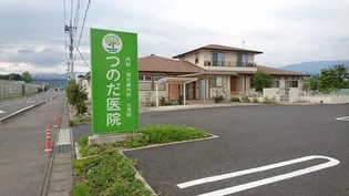 メゾン太陽A【2階】の周辺