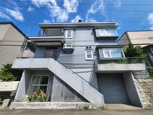 北海道札幌市豊平区西岡一条11【一戸建】の外観