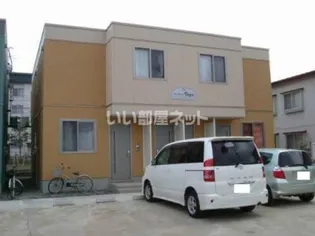 シャーメゾンベガの画像