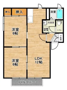 ディアス荒井 A棟【2階】の間取り