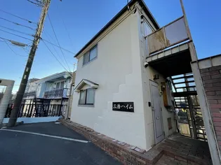 三浩ハイムの画像