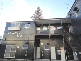 リーベンス柏木の画像
