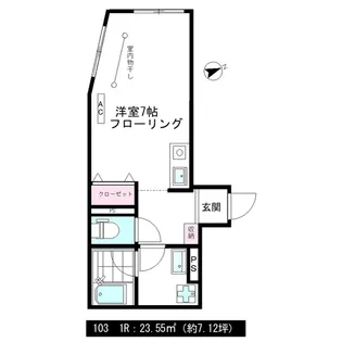 サンリバティ【1階】の間取り