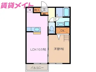 サン・ミシェル【2階】の間取り